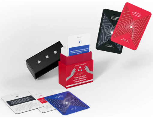 [Андрей Курпатов] Набор карт «Тренажер системного _0.png